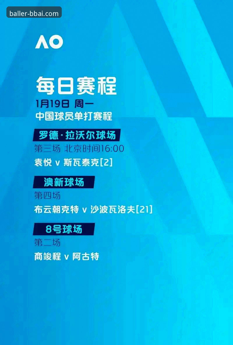 贝博艾弗森体育平台官网2026新版深度评测：从界面到功能的全面体验报告
