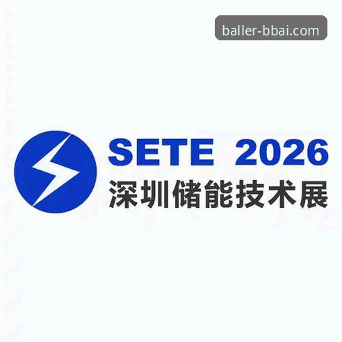 贝博艾弗森体育官方网站怎么样？2026新版带来了哪些创新体验？